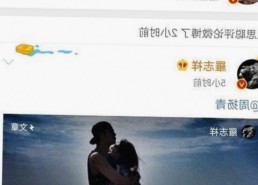 Jayinne新作引爆话题：欲望展现与争议并存的视觉盛宴