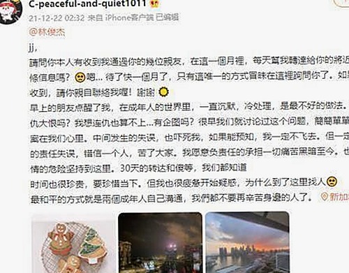 体操冠军吴柳芳恋爱丑闻引热议，背后故事你了解吗？